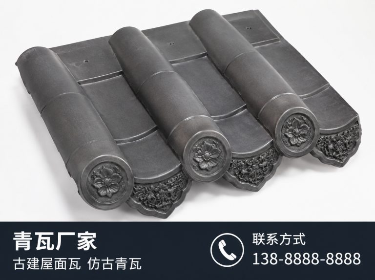 北海古建滴水瓦